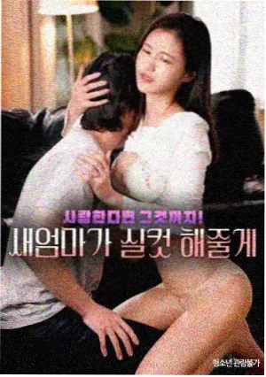 韩剧妈妈的朋友在线收录都市情感剧在线观看咖啡屋封面图